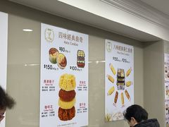 -珍妮曲奇聪明小熊(尖沙咀店)