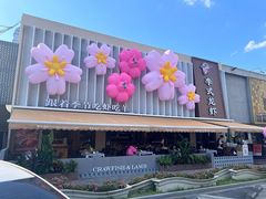 门面-李式龙虾·蒜泥龙虾(湖滨商业街店)