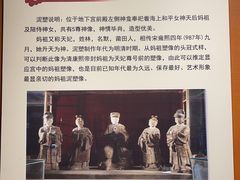 -显应宫(长乐区)