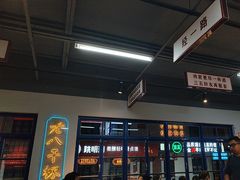 -清真·金鑫隆牛羊肉(环山路店)