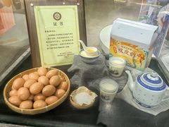 -民信老铺(双皮奶博物馆店)