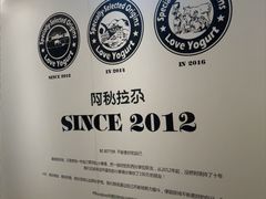 -Blueglass酸奶(华贸购物中心店)