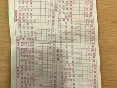 账单-百家鸡味馆(清泰店)