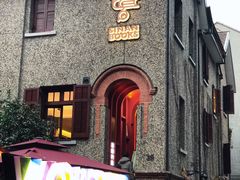 -思南书局(复兴中路店)
