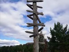 -北极村旅游风景区