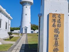 -鹅銮鼻公园