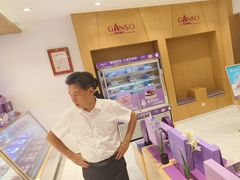 -元祖食品GANSO(常州新北区店)