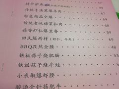 -桃子餐厅·天津菜(红星路直营店)