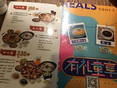 菜单-大丰收鱼庄(宁德万达店)