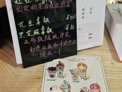 -ZOO COFFEE动物园咖啡(红山森林动物园店)