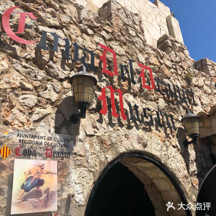 位于库列莱灯塔的小村庄，坐落在所谓的思想岛上