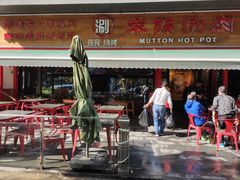 门面-虾满堂(瑞虹店)