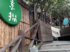 -素描餐厅(灵隐天竺店)