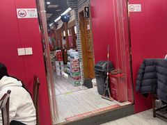 -京元盛铜锅涮肉(上海总店)