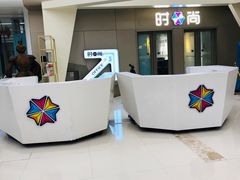 -时尚mego商业广场