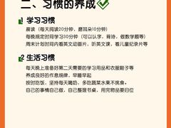 -昂立教育凯顿成长中心(嘉定南翔校区)