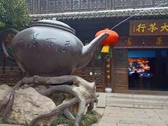 -台儿庄古城