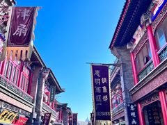 -古文化街旅游区
