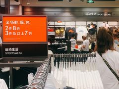 -NIKE上海青浦优选体验店