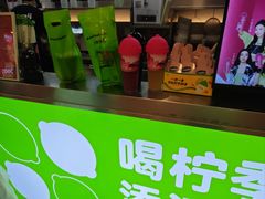 -柠季·手打柠檬茶(静安大悦城北座B1店 )