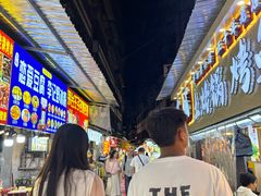 -捞沙巷