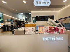 -INCHA印茶(附中东巷店)