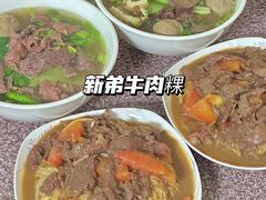-伟记牛肉(金鸿公路店)