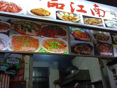 -大学城夜市大排档(凤栖路店)