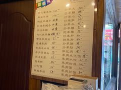 -邹记羊肉馆(阳山店)