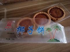-阿吉仔(大元路店)