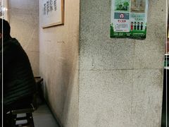 -建基泡馍·西安老字号·清真(永宁店)