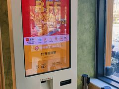 -麦当劳(农光里店)