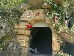 -百色大石围天坑群