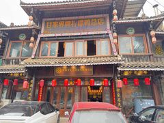 -甘家界柠檬鸭店(高峰林场店)