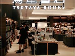 -茑屋书店(天目里店)