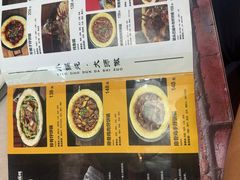 -二十一分小锅炖(皓月店)