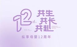 -纵享怡月月子中心(西稍门店)