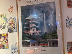 -纪州豚骨酱油拉面(锦延路店)