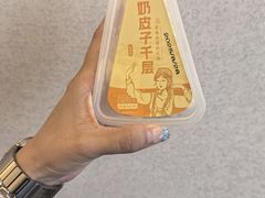 -正飞鲜奶(吐鲁番路店)