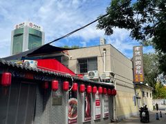 -老德州四合院·德州菜(天衢路店)