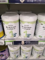 -婴喜爱(长春新城吾悦店)