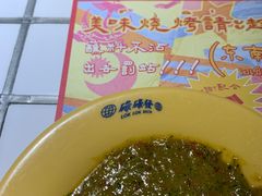 -碌碌发·东南亚风味烧烤档(体育西店)