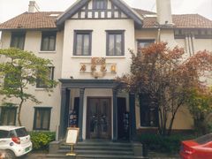 -席家花园(巨鹿花园店)