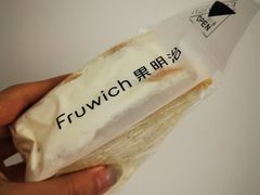 -Fruwich果明治(西单更新场店)
