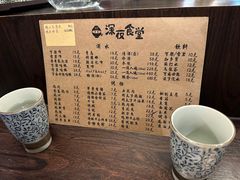 -哥哥の深夜食堂(红松东路店)