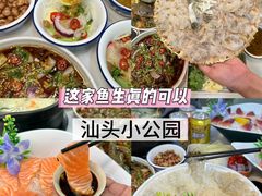 -官塘陈记鱼生·潮汕砂锅粥·牛肉火锅(潮枫路总店)