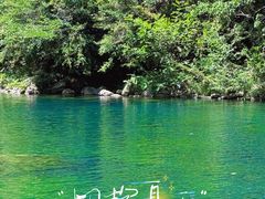 -石台牯牛降景区