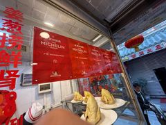 -文记壹心鸡(宝华路店)