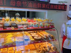 -味多美蛋糕(双合地铁店)
