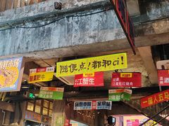 -五马集·海鲜·温州大牌档(黑金冠五马街十字路口店)